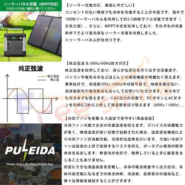 当日発送 ポータブル電源 140000mAh/518Wh スマホ充電 充電器 緊急電源 車中泊 キャンプ 防災 アウトドア 災害用電 停電時に  非常用電源 大容量 PSE認証済の通販はau PAY マーケット - TECHDREAM | au PAY マーケット－通販サイト