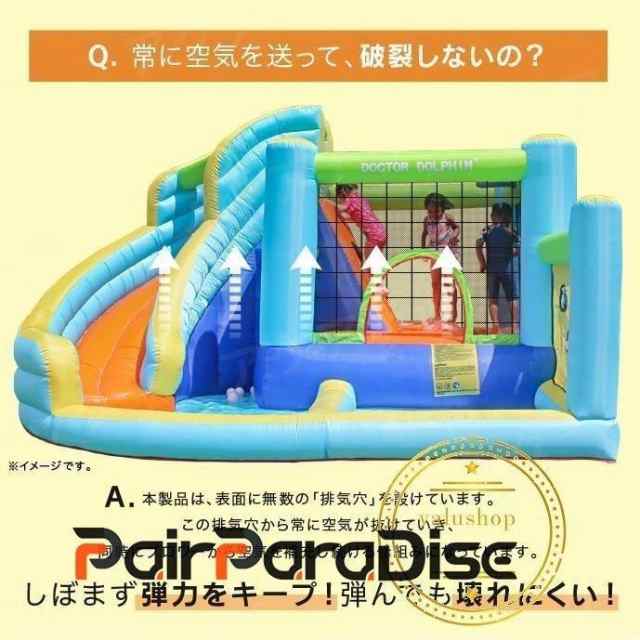 大型 プール エアー 遊具 滑り台 ビニールプール 大型プール 大型 プール エアー 遊具 滑り台 ビニールプール 大型プール
