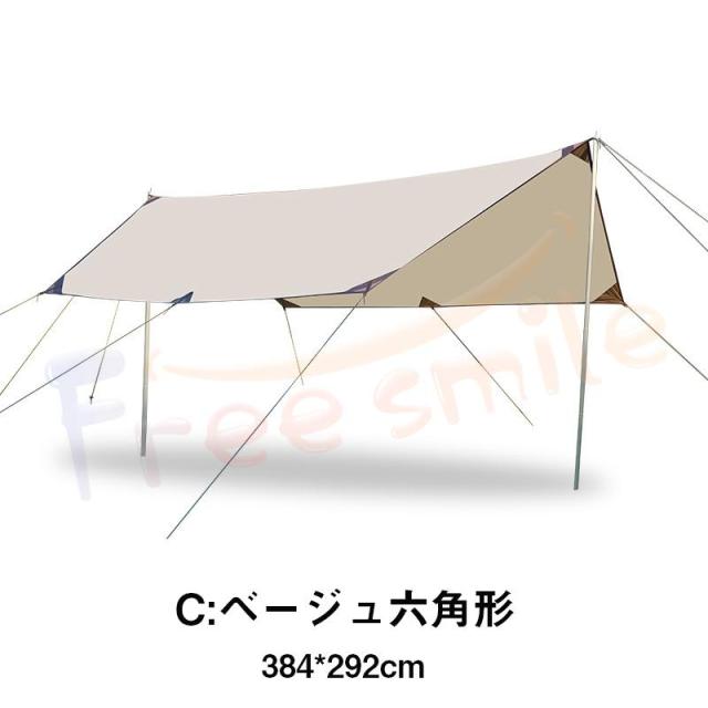 送料無料 タープテント 2タイプ 500*292cm 438*292cm テントシート uvカット 防水 キャンプ テント アウトドア サンシェード 簡易 日よけ 紫外線カット_12