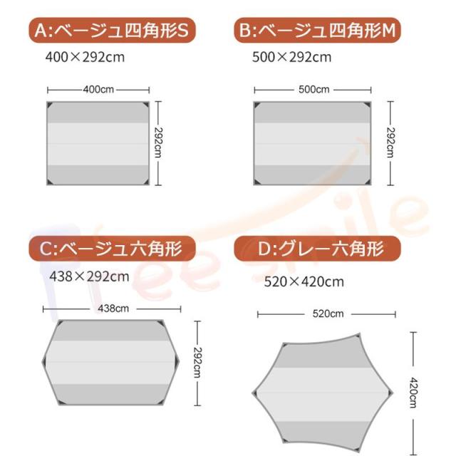 送料無料 タープテント 2タイプ 500*292cm 438*292cm テントシート uvカット 防水 キャンプ テント アウトドア サンシェード 簡易 日よけ 紫外線カット_2