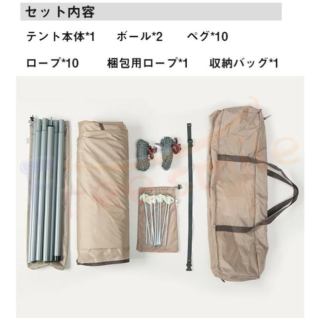 送料無料 タープテント 2タイプ 500*292cm 438*292cm テントシート uvカット 防水 キャンプ テント アウトドア サンシェード 簡易 日よけ 紫外線カット_6