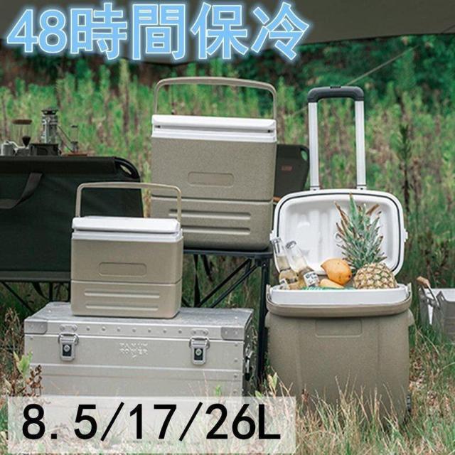送料無料 保温ボックス クーラーボックス 両用 野外 小型 /大容量 8.5L /17L/26L 保冷力 保温力 持ち手 持ち運び便利 携帯 収納 最強 部活 釣りアウトドア
