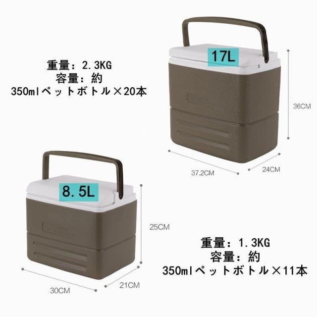 送料無料 保温ボックス クーラーボックス 両用 野外 小型 /大容量 8.5L /17L/26L 保冷力 保温力 持ち手 持ち運び便利 携帯 収納 最強 部活 釣りアウトドア