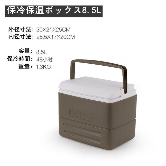 送料無料 保温ボックス クーラーボックス 両用 野外 小型 /大容量 8.5L /17L/26L 保冷力 保温力 持ち手 持ち運び便利 携帯 収納 最強 部活 釣りアウトドア