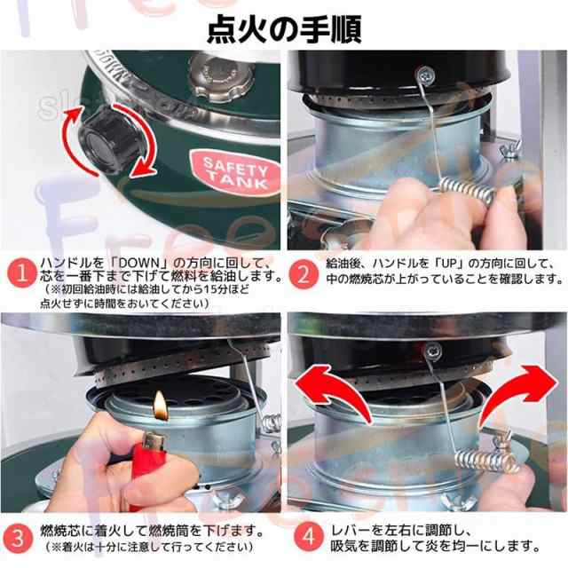 石油ストーブ 灯油ストーブ キャンプ 1台2役 暖房器具 暖かい