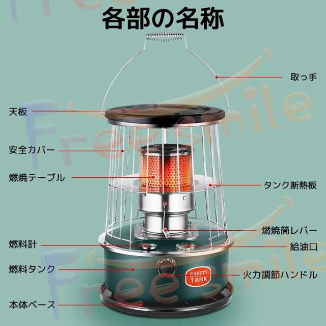 あったか便利】石油ストーブ 奥深く