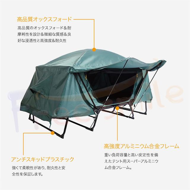 送料無料 高床式テント テントコット 1人用 折り畳み式 テントベッド ベッドシェルター コンパクトテントコット TENT COT 高床式 大型 折り畳み シングル_9