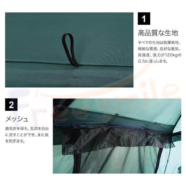 送料無料 高床式テント テントコット 1人用 折り畳み式 テントベッド ベッドシェルター コンパクトテントコット TENT COT 高床式 大型 折り畳み シングル_10
