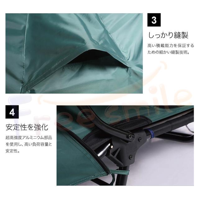 送料無料 高床式テント テントコット 1人用 折り畳み式 テントベッド ベッドシェルター コンパクトテントコット TENT COT 高床式 大型 折り畳み シングル_11