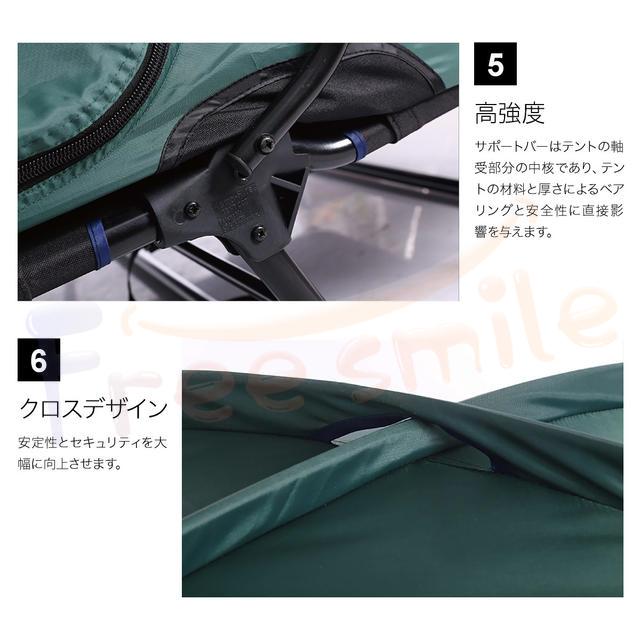 送料無料 高床式テント テントコット 1人用 折り畳み式 テントベッド ベッドシェルター コンパクトテントコット TENT COT 高床式 大型 折り畳み シングル_12