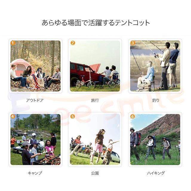 送料無料 高床式テント テントコット 1人用 折り畳み式 テントベッド ベッドシェルター コンパクトテントコット TENT COT 高床式 大型 折り畳み シングル_17