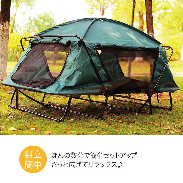 テントコット 1人用 高床 フライシート付き メッシュ フルクローズ Amazon.co.jp: テント テントコット キャンプテント 高床式