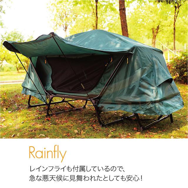 送料無料 高床式テント テントコット 1人用 折り畳み式 テントベッド ベッドシェルター コンパクトテントコット TENT COT 高床式 大型 折り畳み シングル_5