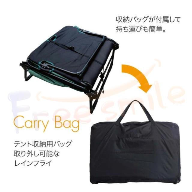 送料無料 高床式テント テントコット 1人用 折り畳み式 テントベッド ベッドシェルター コンパクトテントコット TENT COT 高床式 大型 折り畳み シングル_8