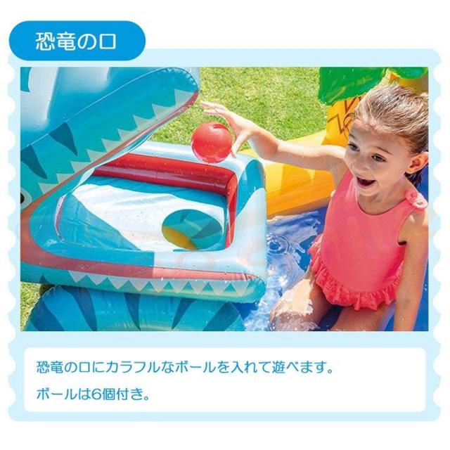 送料無料 プール ビニールプール 大型 2m キッズ 子供用プール インテックス ダイナソープレイセンター 249×191×109cm ボール シャワー水あそび 家庭用プール_3
