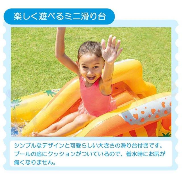 送料無料 プール ビニールプール 大型 2m キッズ 子供用プール インテックス ダイナソープレイセンター 249×191×109cm ボール シャワー水あそび 家庭用プール_4