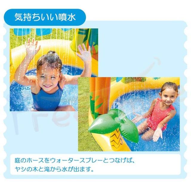 送料無料 プール ビニールプール 大型 2m キッズ 子供用プール インテックス ダイナソープレイセンター 249×191×109cm ボール シャワー水あそび 家庭用プール_5