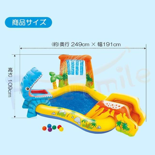送料無料 プール ビニールプール 大型 2m キッズ 子供用プール インテックス ダイナソープレイセンター 249×191×109cm ボール シャワー水あそび 家庭用プール_6