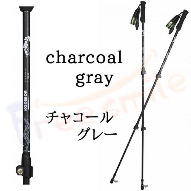 送料無料 2本セット トレッキングポール カーボン 登山 ストック ポール 山登り おすすめ 初心者 山歩き 登山用 杖 ステッキ ハイキング 登山 スティック 登山杖の通販は