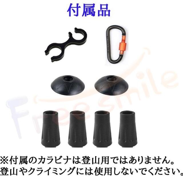 送料無料 2本セット トレッキングポール カーボン 登山 ストック ポール 山登り おすすめ 初心者 山歩き 登山用 杖 ステッキ ハイキング 登山 スティック 登山杖の通販は