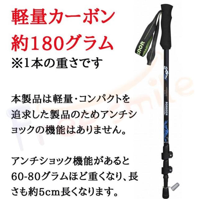 送料無料 2本セット トレッキングポール カーボン 登山 ストック ポール 山登り おすすめ 初心者 山歩き 登山用 杖 ステッキ ハイキング 登山 スティック 登山杖の通販は