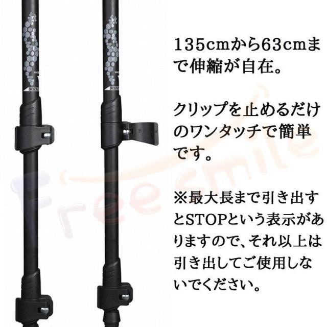 送料無料 2本セット トレッキングポール カーボン 登山 ストック ポール 山登り おすすめ 初心者 山歩き 登山用 杖 ステッキ ハイキング 登山 スティック 登山杖の通販は
