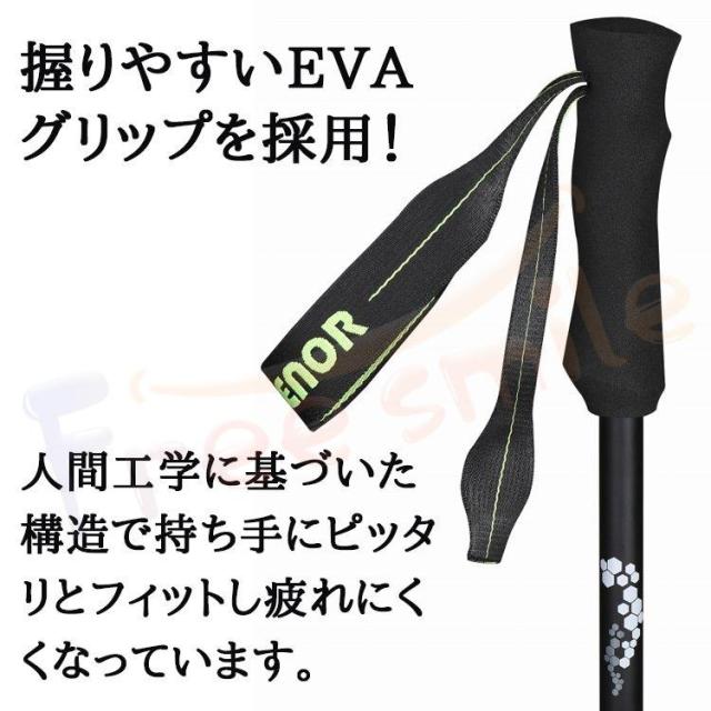 送料無料 2本セット トレッキングポール カーボン 登山 ストック ポール 山登り おすすめ 初心者 山歩き 登山用 杖 ステッキ ハイキング 登山 スティック 登山杖の通販は
