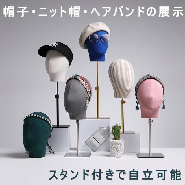 マネキンヘッド 顔なし頭 頭 帽子 スタンド ウィッグ ディスプレイ フレーム 眼鏡 掛け 金属製 スタンド 服装店 ショーウィンドウ ディスプレイ