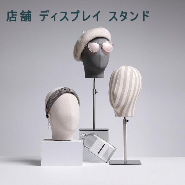 マネキンヘッド 顔なし頭 頭 帽子 スタンド ウィッグ ディスプレイ フレーム 眼鏡 掛け 金属製 スタンド 服装店 ショーウィンドウ ディスプレイ_1