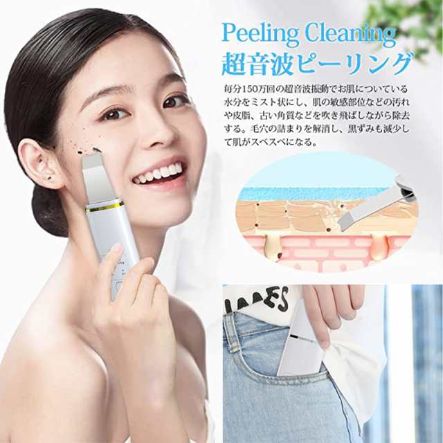 未使用品 小顔NARL 超音波&EMS 美顔器