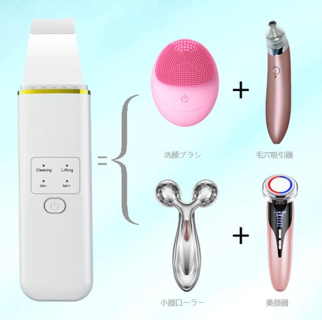 イオン美顔器 リフトアップ EMS超音波美顔器 EMS美顔器 ほうれい