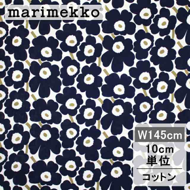 マリメッコ 生地 ミニウニッコ ネイビー＆ゴールド marimekko