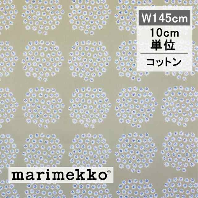 日本限定】 marimekko マリメッコ 生地 ファブリック PUKETTI