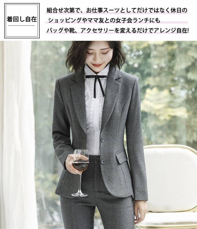 スーツ レディース 冬新作 新作 セット ビジネス フォーマル パンツ