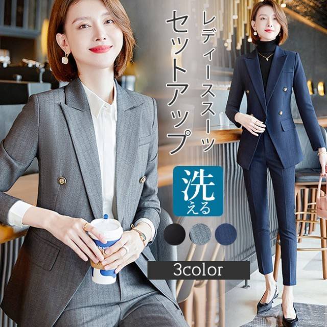 スーツ レディース 冬新作 新作 セット ビジネス フォーマル パンツ ジャケット セットアップ リクルート 通勤 就活 入学式 卒業式 入園式 卒園式 洗える 女性 面接 セレモニースーツ 春 夏 秋 ママスーツ おしゃれ シンプルA ギフト 秋服