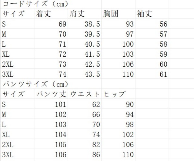 スーツ セットアップ スーツ 春新作  レディース 入学式 卒業式 フォーマル セレモニースーツ 七五三ママスーツ パンツスーツ パンツ ジャケット 卒園式 入園式 春服 母親 結婚式 洗える 通勤 ビジネス 仕事 就活 女性 面接 おしゃれ_7