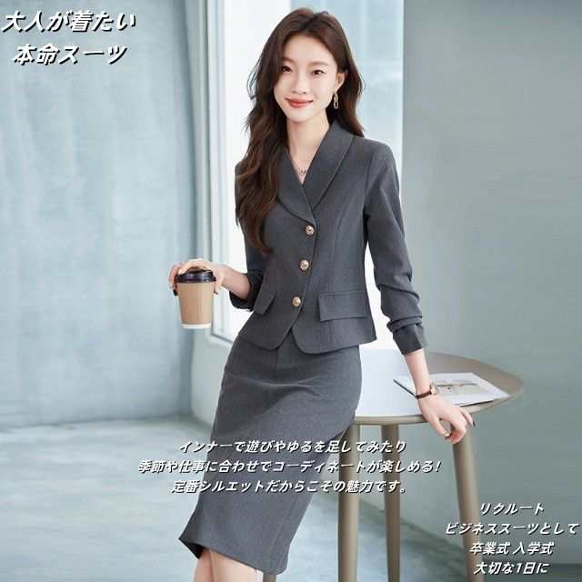 スーツ セットアップ 春服 新作  レディース スカートスーツ スカート ジャケット 入学式 卒業式 フォーマル セレモニースーツ 七五三ママスーツ 卒園式 入園式 春服 母親 結婚式 洗える 通勤 ビジネス 仕事 就活 女性 面接 おしゃれの通販は