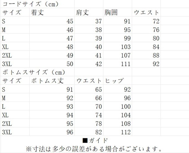 パンツスーツ パンツ フォーマル スーツ セットアップ 春新作 春 秋 長袖 レディース 女性 面接 おしゃれ エレガント ジャケット 入学式 卒業式 セレモニースーツ 七五三ママスーツ 卒園式 入園式 春服 母親 結婚式 洗える 通勤 ビジネス 仕事 就活_6
