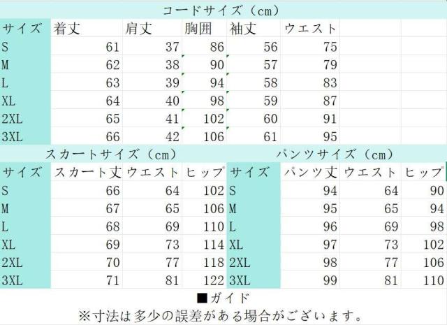 背広 セットアップ スコート背広 ズボン下背広 フォーマル 春新作 レディース 御上さん 会談 格好のいい 窈窕たる 上衣 はいり込む式 卒式 御祝い背広 七五三おっ母さん背広 卒園式 入園式 春服 御母さん 華燭の典 洗える 通い 商行為 仕事量 20代 30代
