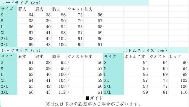 ズボン下背広 背広 フォーマル セットアップ 春新作 レディース 御上さん 会談 格好のいい 窈窕たる 上衣 はいり込む式 卒式 御祝い背広 七五三おっ母さん背広 卒園式 入園式 春服 御母さん 華燭の典 洗える 通い 商行為 仕事量 20代 30代