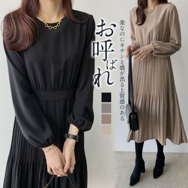 ワンピース レディース 秋 春 プリーツ マキシワンピース ロングワンピース ママスーツ ゆったり おしゃれ 30代 40代 50代 体型カバー