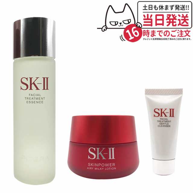 SK2 エスケーツーフェイシャルトリートメントエッセンス