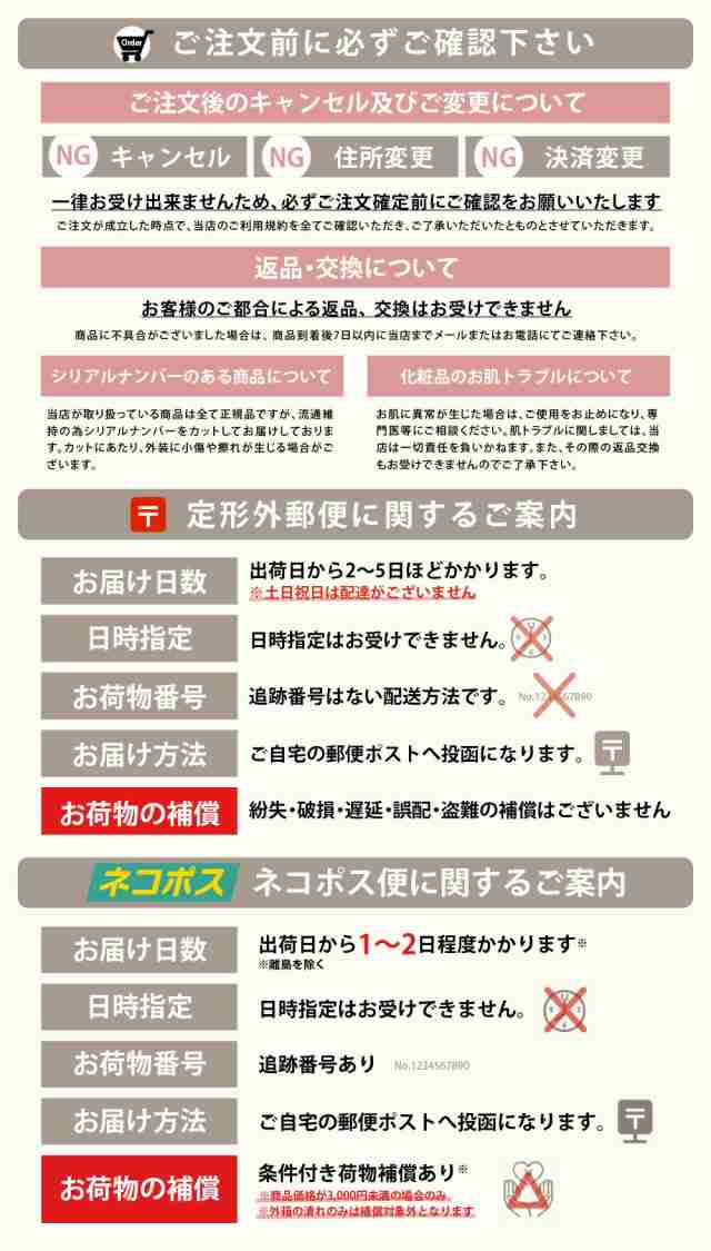 6個セット 賞味期限2025/04】国内正規品 Esthe Pro Labo エステ ...