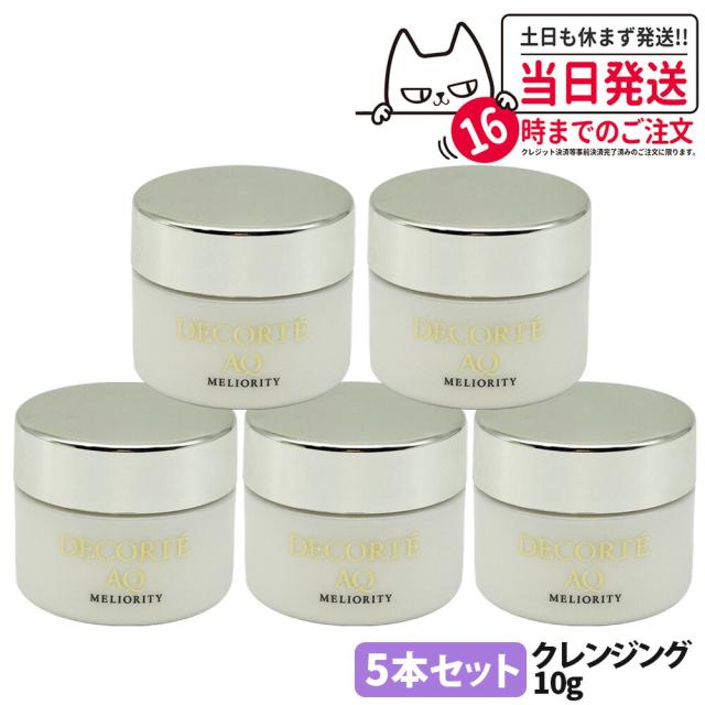 楽天市場】コスメデコルテ aq セットの通販 コスメデコルテ AQ
