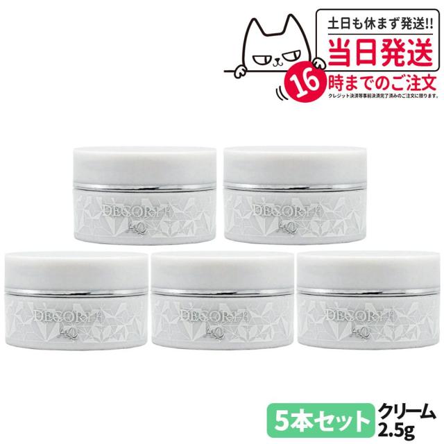 コスメデコルテAQ　ブライトニングセット コスメデコルテ AQ ブライト ラディアンス トリートメント ケア セット