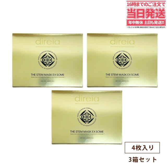 【3箱セット 国内正規品】Direia ザ ステム マスク EXソーム 4枚入 保湿 ヒト幹細胞培養液高浸透 送料無料