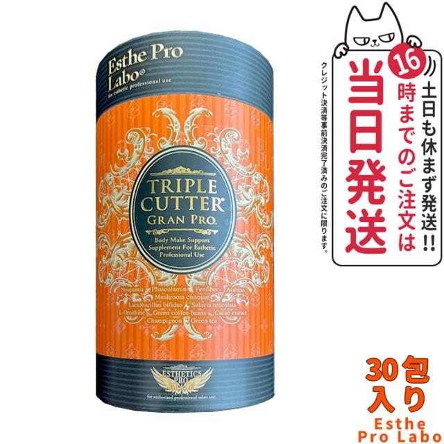 【2個セット】　エステプロラボ トリプルカッター ピーチフレーバー 3g×30包 楽天市場】エステプロラボ トリプルカッター グランプロ 正規品