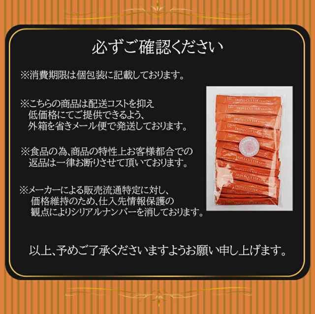 【賞味期限2025/12・ポスト投函】★箱なし エステプロラボ トリプルカッター グランプロ ピーチフレーバー 3g×30包×3  （商品説明書付き｜au PAY マーケット