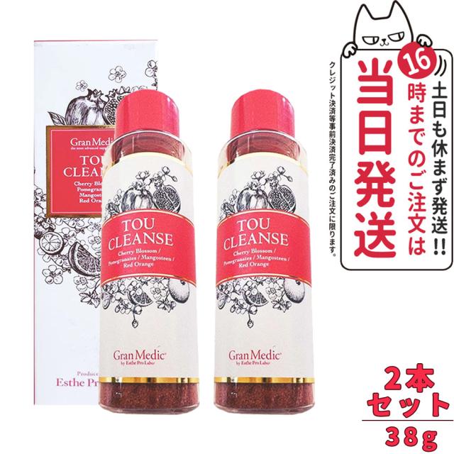 2本セット エステプロラボ トウ クレンズ 38g Esthe Pro Labo TOU CLEANSE「水に溶かして飲む新感覚サプリメント」プレゼント 送料無料