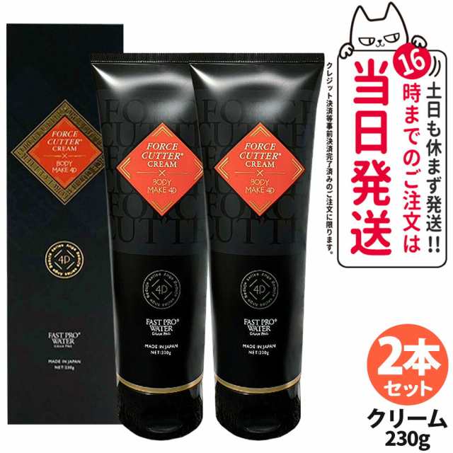 エステファクト ディープモイストV1: クリーム たかの友梨BEAUTY